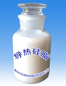 导热硅脂